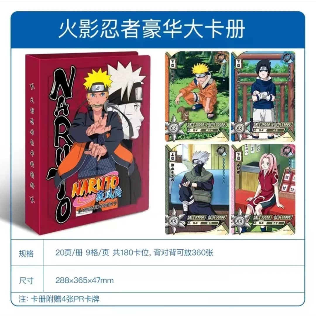 KAYOU Naruto Shippuden Album à - Card Index Box avis et prix