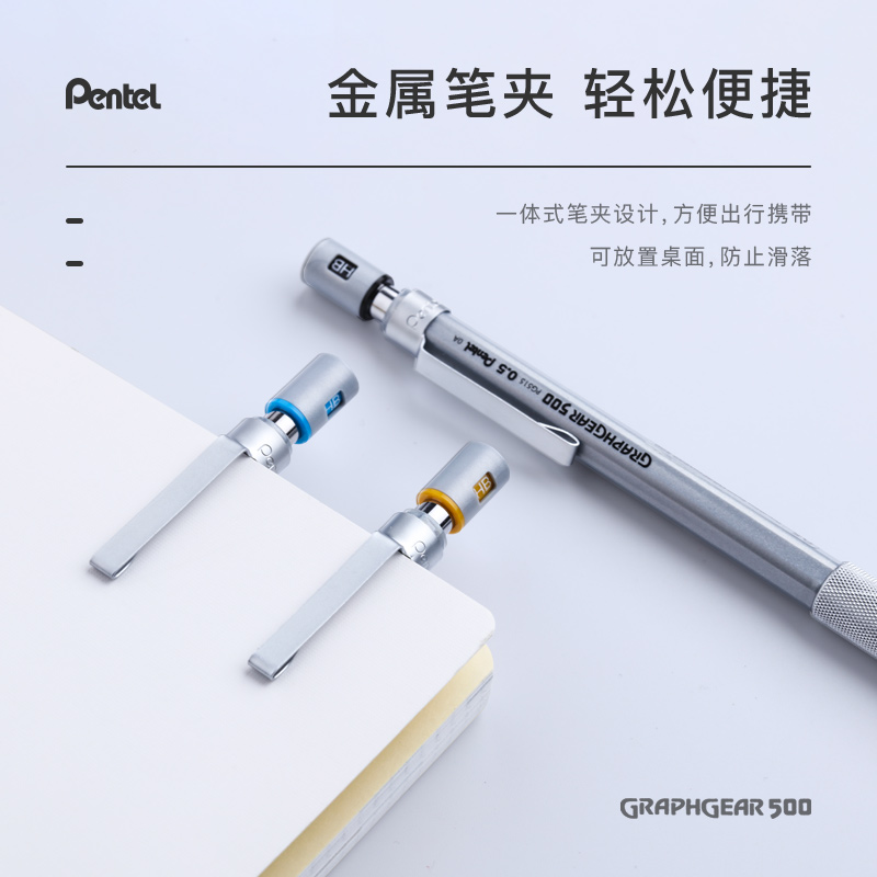 Pentel Graphgear 500 – crayon  - Mechanical Pencil 0.3 avis et prix