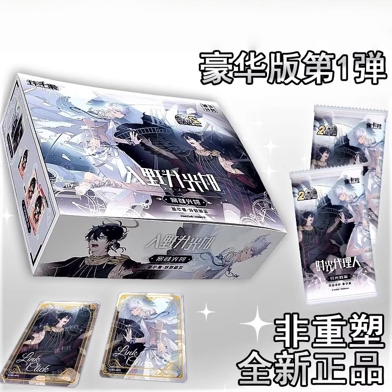 Lien clic carte Film carte Che - Card Index Box avis et prix